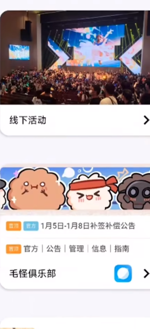 ë���������°�ר���ܱ�app����-ë�����ֹٷ��������������