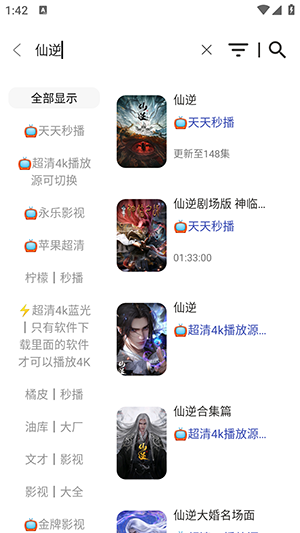 С��Ӱ��׷����������°�-С��Ӱ��APP����Դ�����ذ�׿��Ѱ�v3.4.0