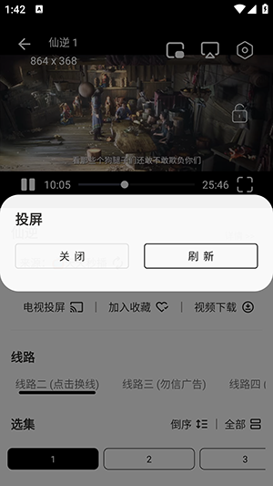 С��Ӱ��׷����������°�-С��Ӱ��APP����Դ�����ذ�׿��Ѱ�v3.4.0