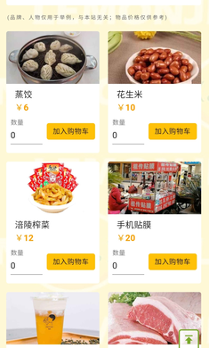 �������Ƶ�Ǯ��Ϸ�ֻ����ͼ