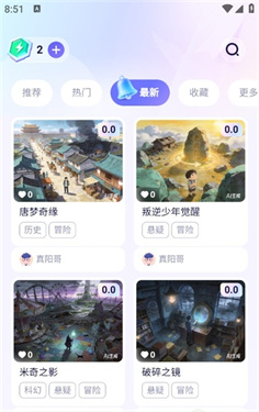 宙包AI