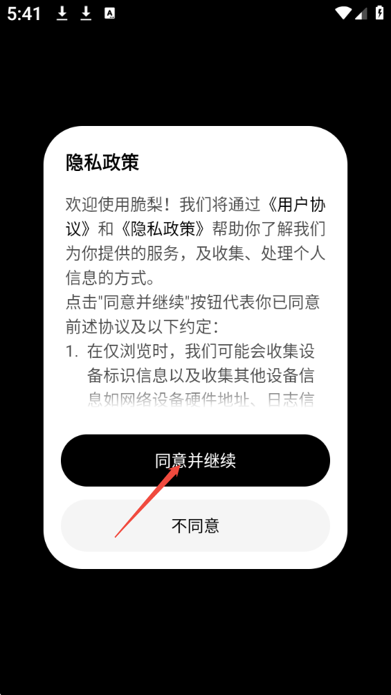 �������Ԫ��������app����-����ٷ����������ͻ�������