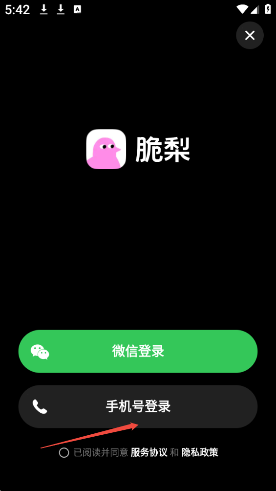 �������Ԫ��������app����-����ٷ����������ͻ�������