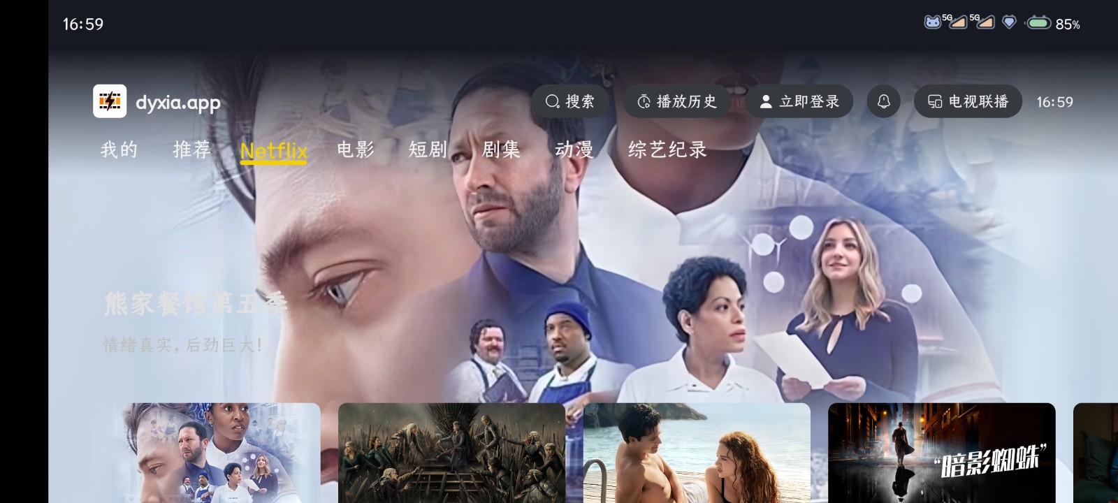 ��Ӱ��TV���Ӱ�Ӱ�Ӻ���app����-��Ӱ��TV����Դ�������������