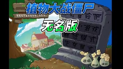 ֲ���ս��ʬ���������°汾��ͼ3