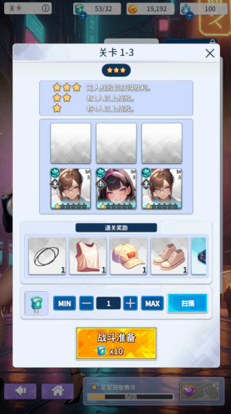 爱欲转生