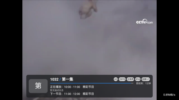 ������ֱ��TV�۰�̨��app����-������ֱ��TV���Ӱ�������������