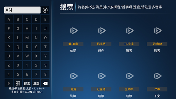 ������ƵTV��apk������Ѱ�-������Ƶ���Ӱ����ذ�װ���°�v9.3