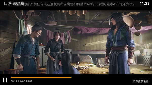 ������ƵTV��apk������Ѱ�-������Ƶ���Ӱ����ذ�װ���°�v9.3