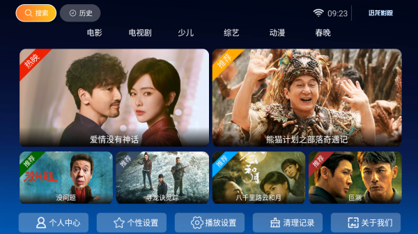 Ѹ��ӰԺTV������Ȩ���app����-Ѹ��ӰԺ������Ѱ氲װ������