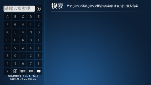 Ѹ��ӰԺTV������Ȩ���app����-Ѹ��ӰԺ������Ѱ氲װ������