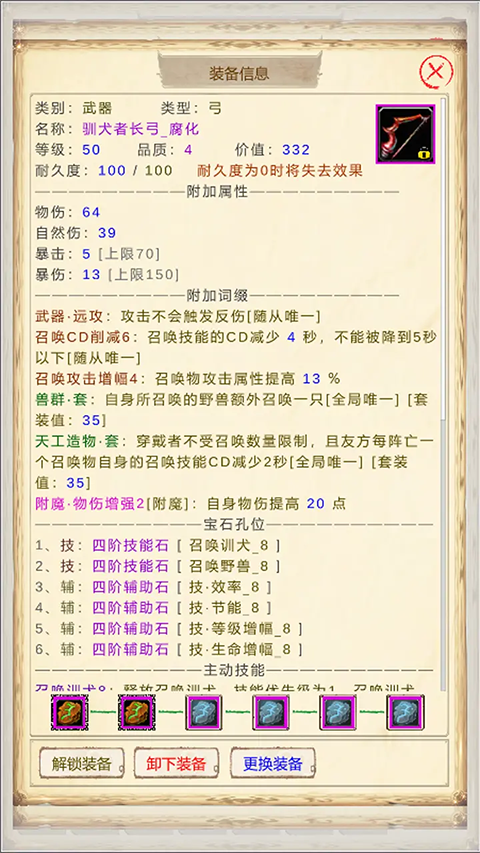 ħ��Ӷ����2����˼���ò˵����ͼ