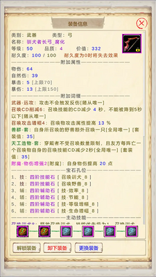ħ��Ӷ����2����˼���ò˵����ͼ1