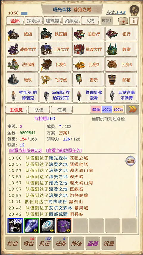 ħ��Ӷ����2����˼���ò˵����ͼ