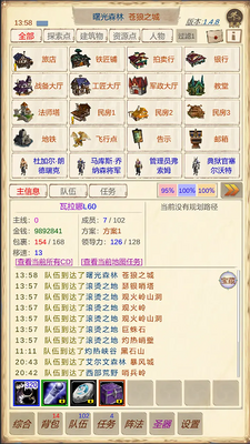 ħ��Ӷ����2����˼���ò˵����ͼ2