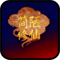 ��ª������Ϸ���°汾V0.0.1 ���İ�