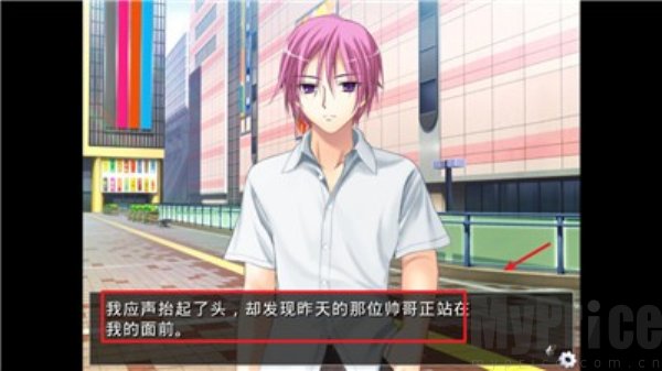 他是她而她是他汉化中文版 他是她而她是他汉化中文版