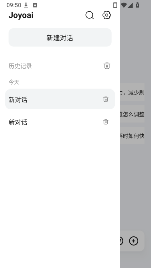 Joyoai���ܶԻ��ֻ���app����-Joyoai�����ٷ����ƶ�������