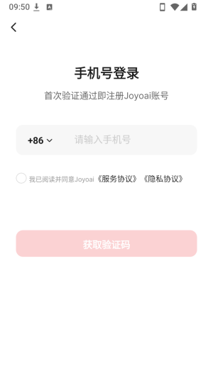 Joyoai���ܶԻ��ֻ���app����-Joyoai�����ٷ����ƶ�������
