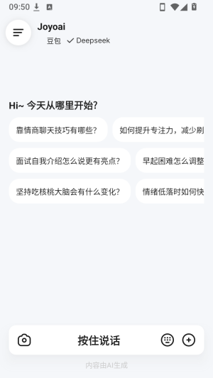 Joyoai���ܶԻ��ֻ���app����-Joyoai�����ٷ����ƶ�������