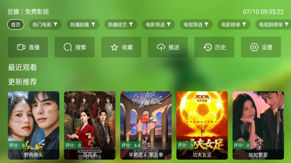 ������Ӱ��TV����Դ��app����-������Ӱ���������°���Ѱ�����