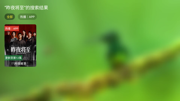 ������Ӱ��TV����Դ��app����-������Ӱ���������°���Ѱ�����