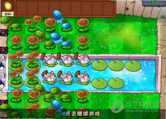 植物大战僵尸1PC版截图