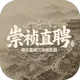 ����ֱƸ��ĩ�ٳ�����ģ��������������v0.2.14.7 ��Ѱ�