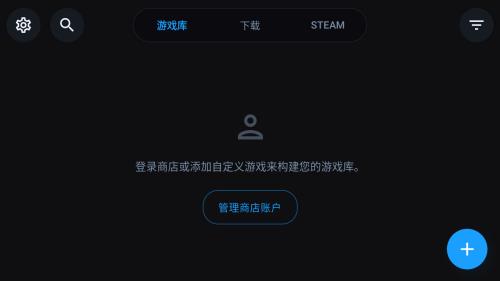 winnative游戏模拟器汉化版app下载-winnative模拟器软件安卓版下载