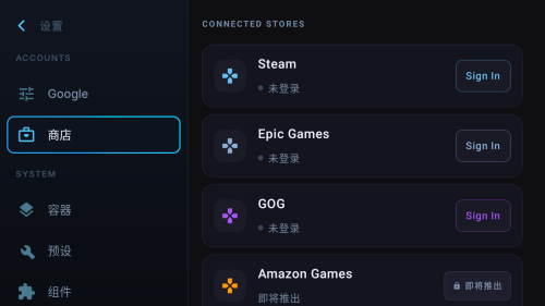 winnative游戏模拟器汉化版app下载-winnative模拟器软件安卓版下载