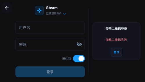 winnative游戏模拟器汉化版app下载-winnative模拟器软件安卓版下载