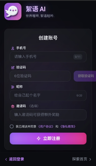 ����AI�������app��׿������-����AI�������°��ֻ�������