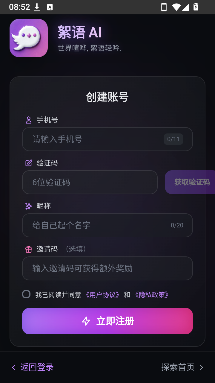����AI�������app��׿������-����AI�������°��ֻ�������