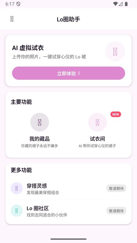 ̫������loȦ�����ٷ���app����-̫�������������°��ƶ�������
