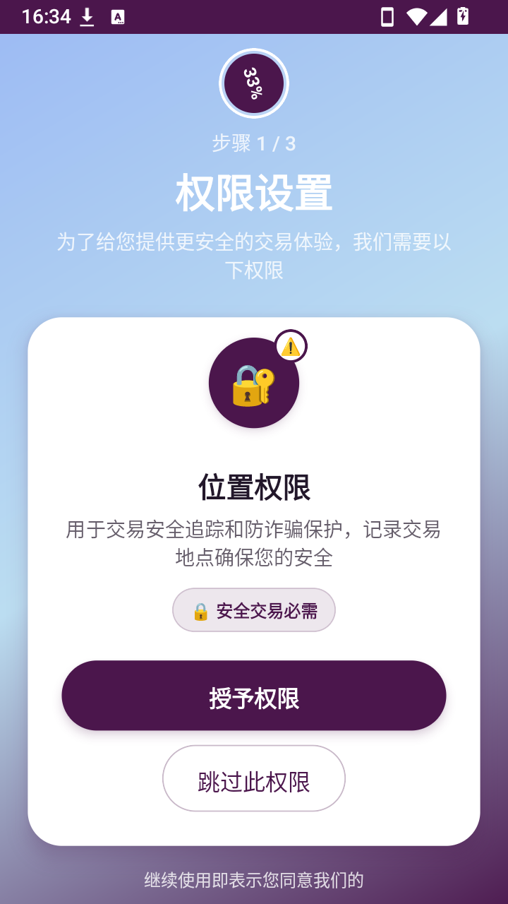 ̫������loȦ�����ٷ���app����-̫�������������°��ƶ�������
