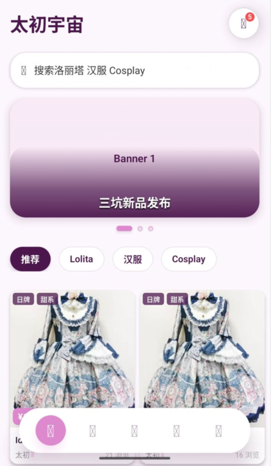 ̫������loȦ�����ٷ���app����-̫�������������°��ƶ�������