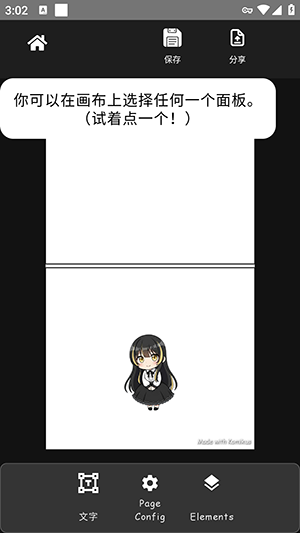 Komikus��������ƽ̨�����ֻ���-Komikus��������������°汾v1.3.26031517