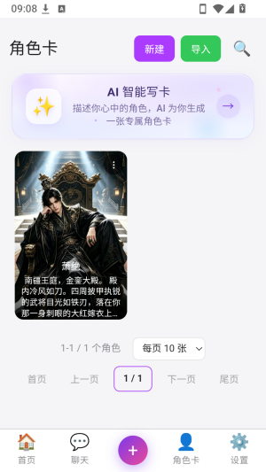 �þ�AI����ٷ�����app����-�þ�AI�ƹ��������°�����