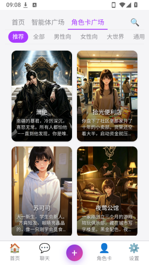 �þ�AI����ٷ�����app����-�þ�AI�ƹ��������°�����