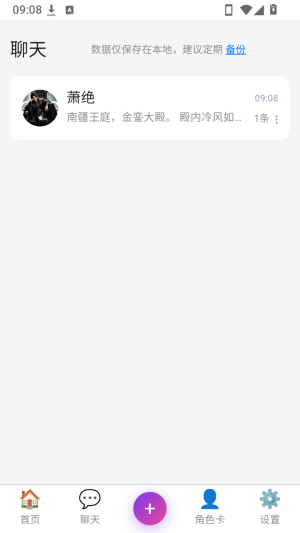 �þ�AI����ٷ�����app����-�þ�AI�ƹ��������°�����