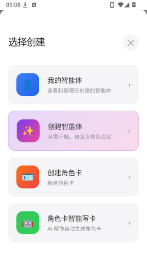 �þ�AI����ٷ�����app����-�þ�AI�ƹ��������°�����