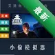 С͵ģ����PC��v1.8.2026 ���İ�