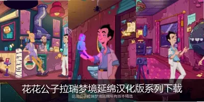 ������������:����������԰��ͼ2
