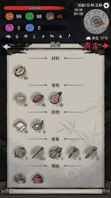 �³���������˼����MOD�˵����°��ͼ2