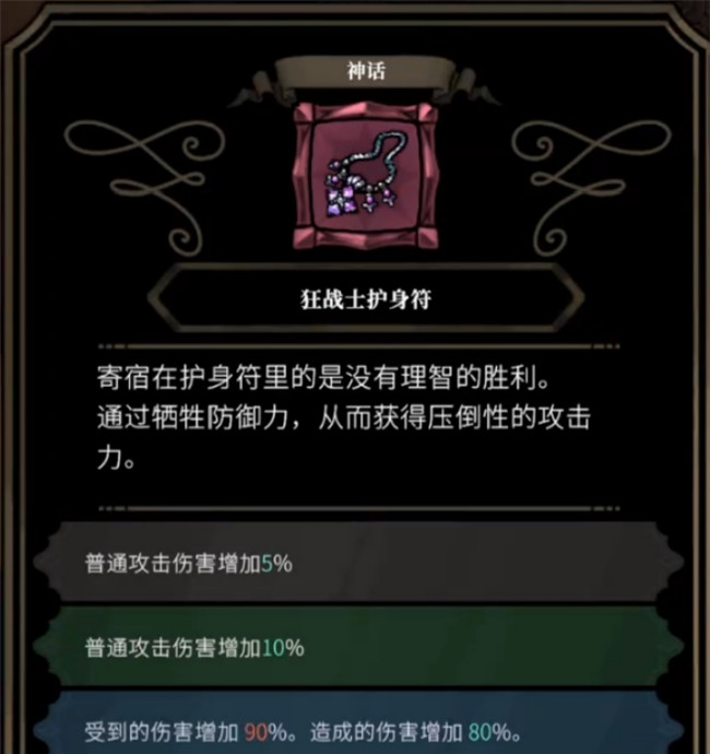 ����֮��Ů����ħ��