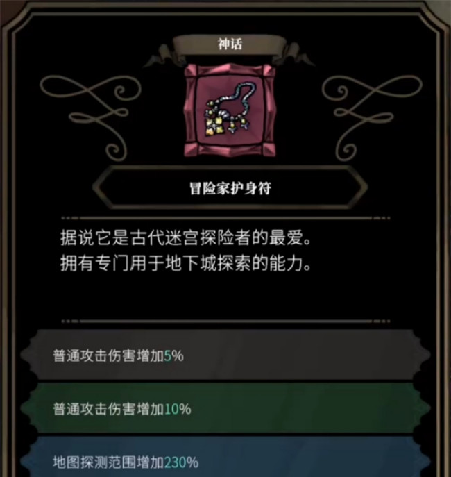 ����֮��Ů����ħ��