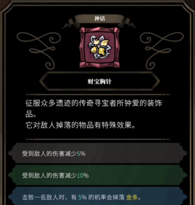 ����֮��Ů����ħ��