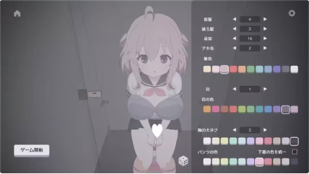 厕所突袭