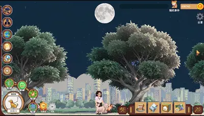 �����۷�The peak of life�ֻ����ͼ3