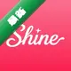 Shineʰ������v1.3.0 �ٷ�����